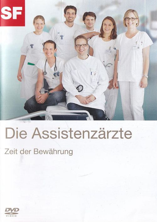 Die Assistenzärzte - Zeit der Bewährung [DVD]