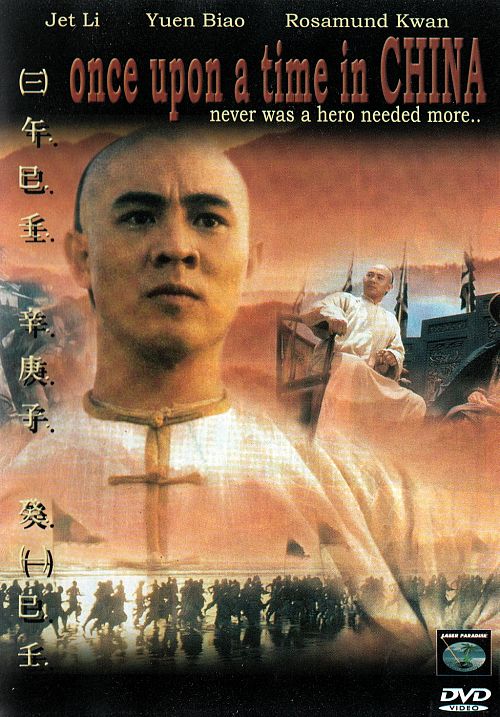 Once upon a time in China [DVD]