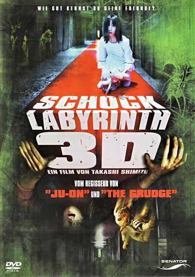Schock Labyrinth [DVD]