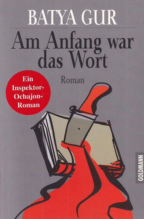 Am Anfang war das Wort