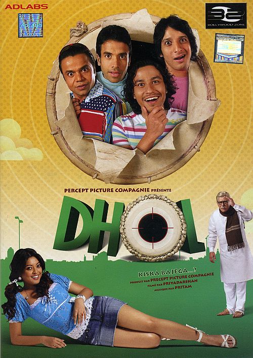 Dhol (VOST) [DVD]