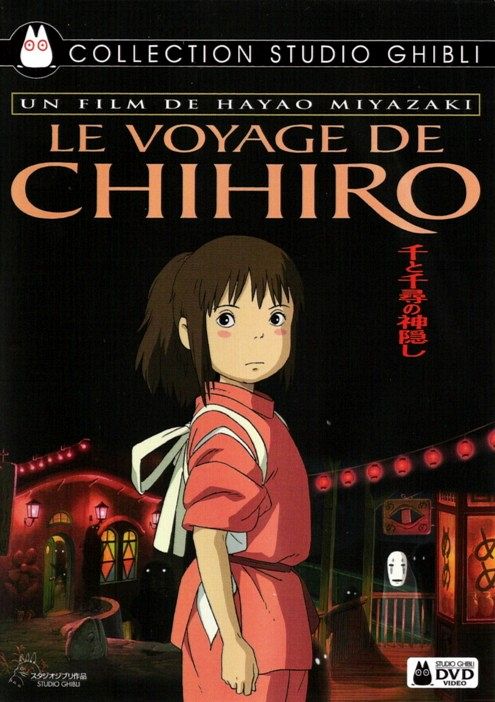 Le voyage de Chihiro [DVD]