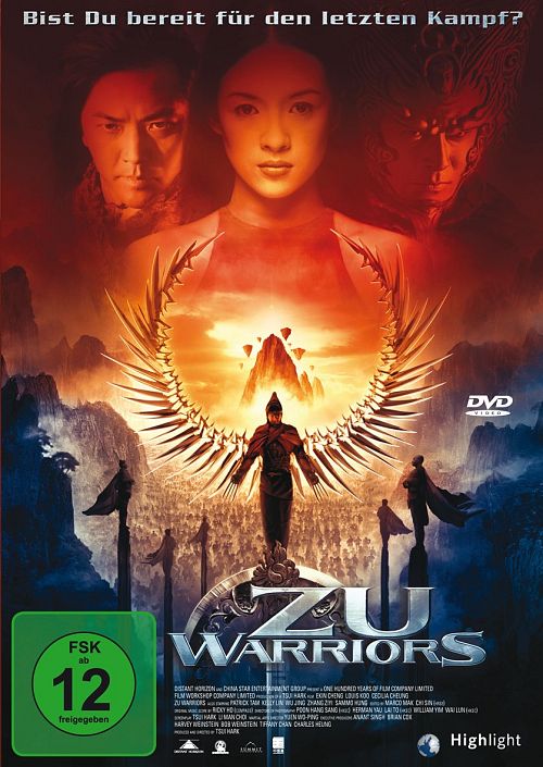 Zu Warriors [DVD]