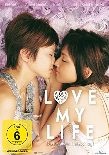 Love My Life - Du bist mein Herzschlag (OmU) [DVD]