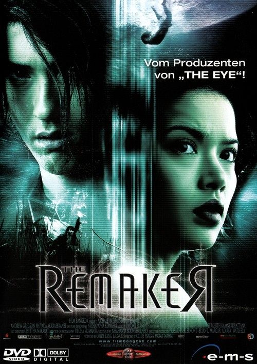 The Remaker [DVD]
