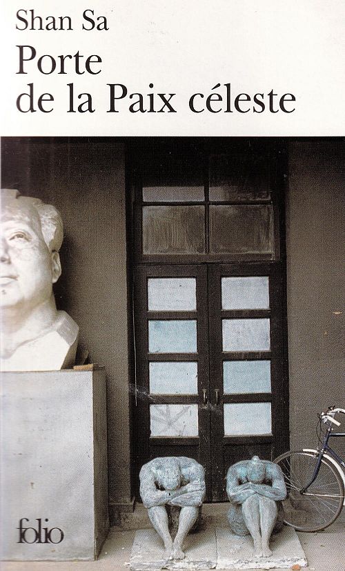 Porte de la paix céleste