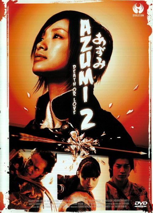 Azumi 2 - Death of Love [DVD]