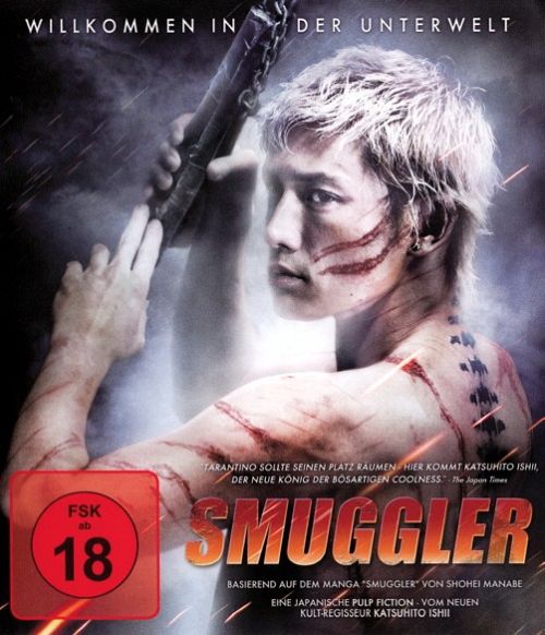 Smuggler [Blu-ray]