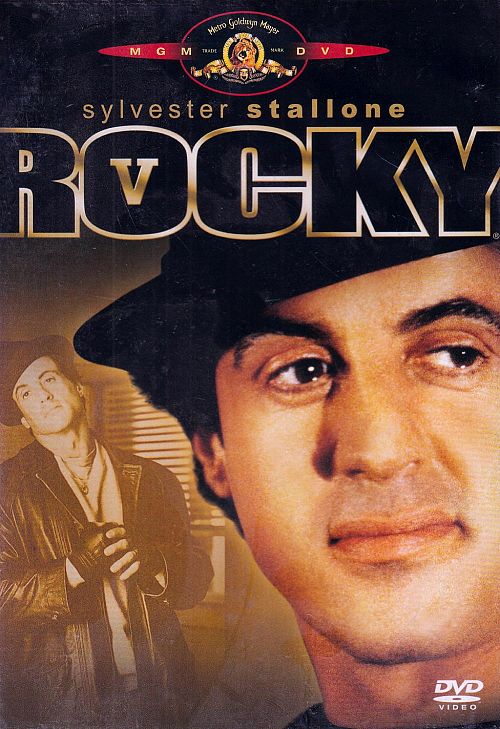 Rocky V [DVD]