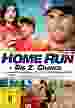 Home Run - Die 2. Chance [DVD]